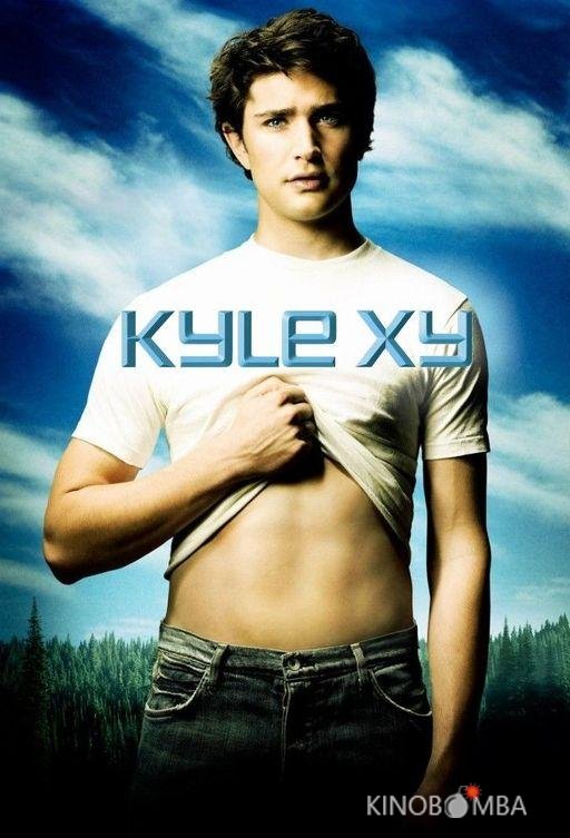 Кайл XY