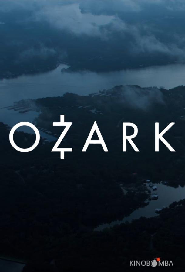 Озарк