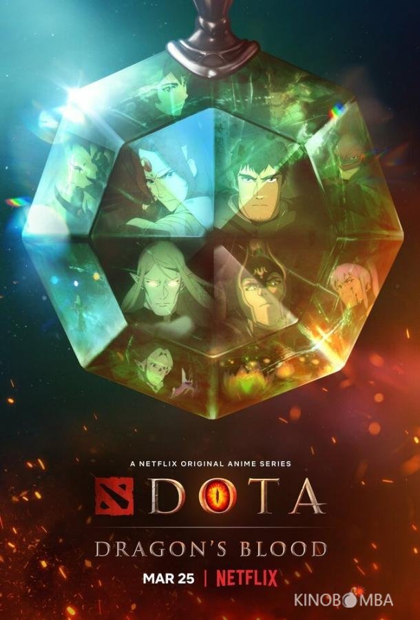 DOTA: Кровь дракона