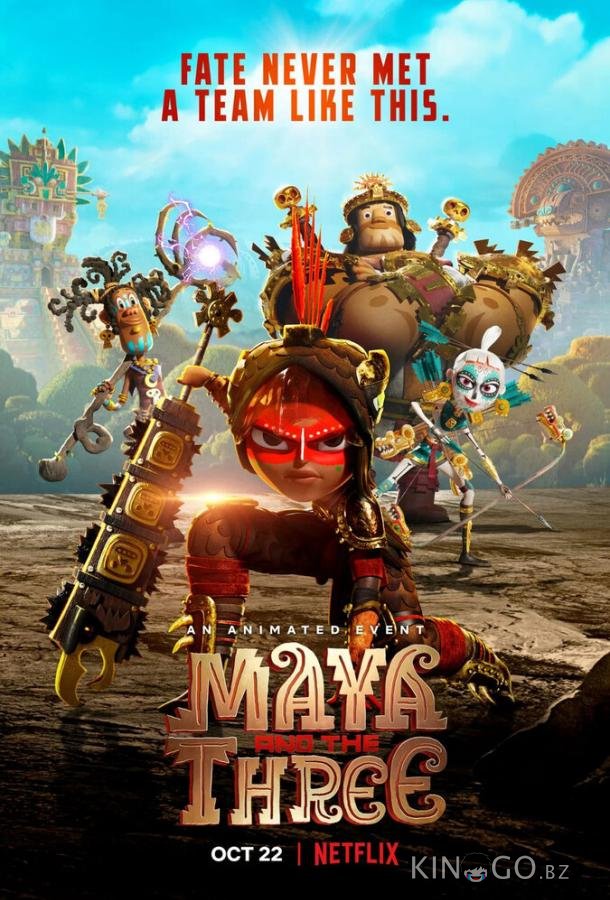 Майя и три воина