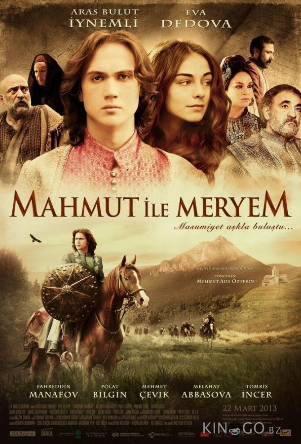 Махмут и Мерием