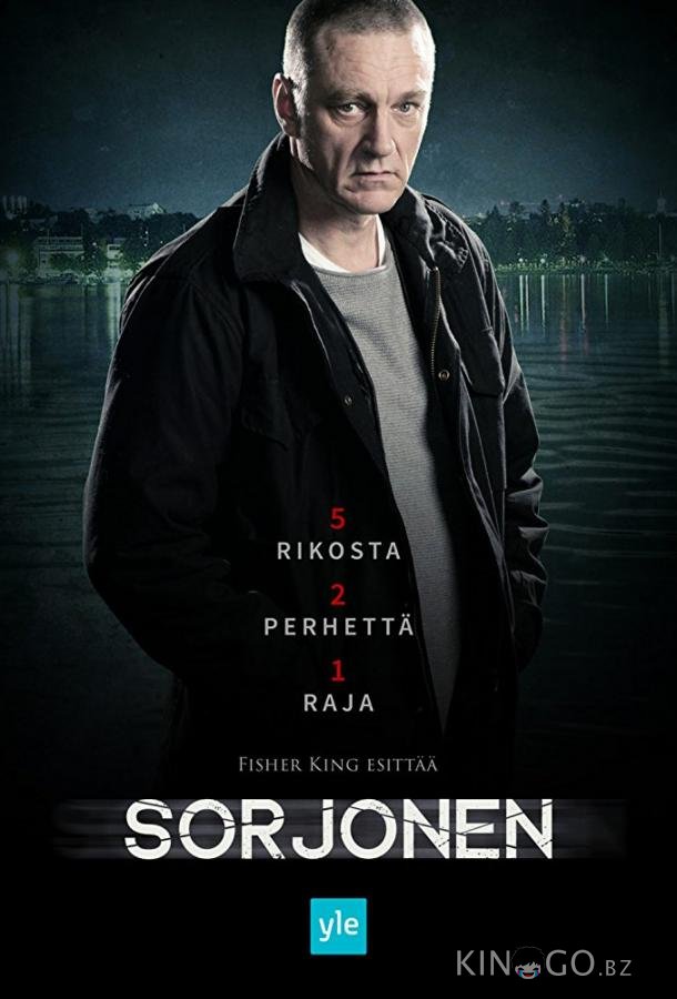 Сорйонен