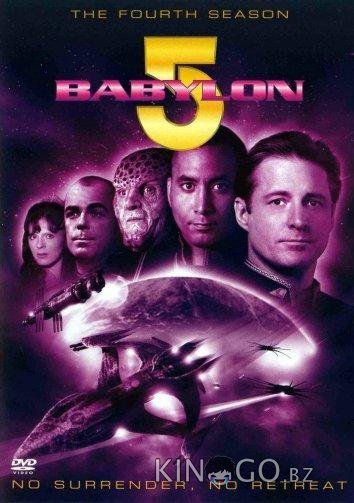 Вавилон 5