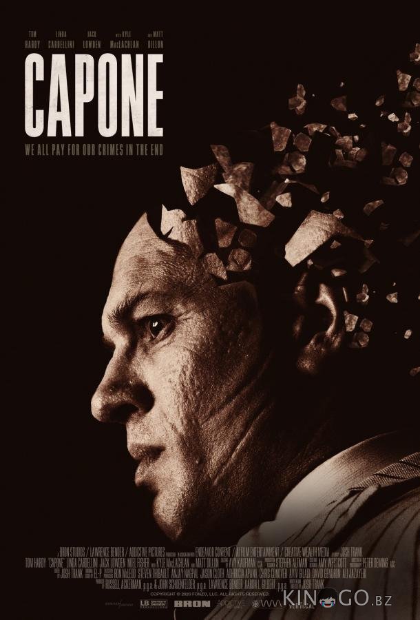 Лицо со шрамом