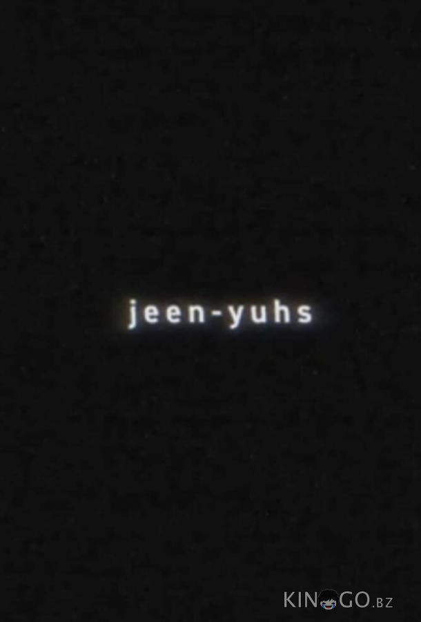 Jeen-yuhs: Трилогия Канье