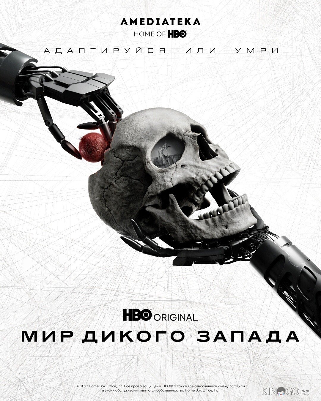 Мир Дикого Запада