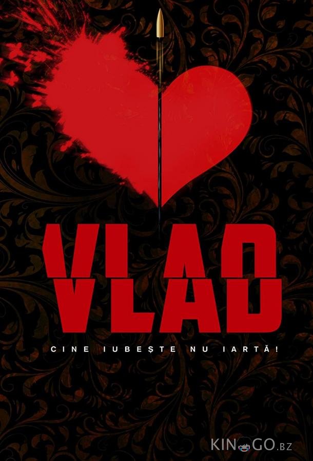 Влад