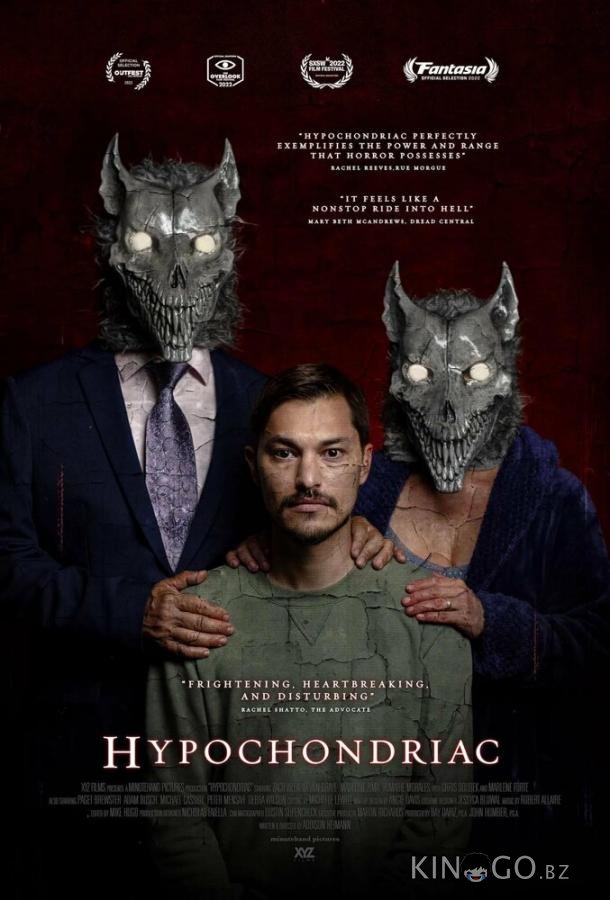 Ипохондрик