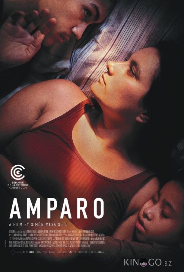 Ампаро