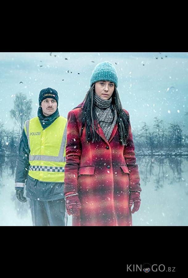 Без следа