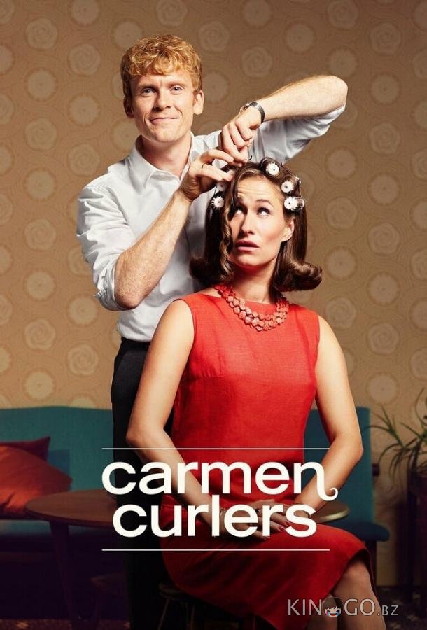 Сериал Бигуди Кармен