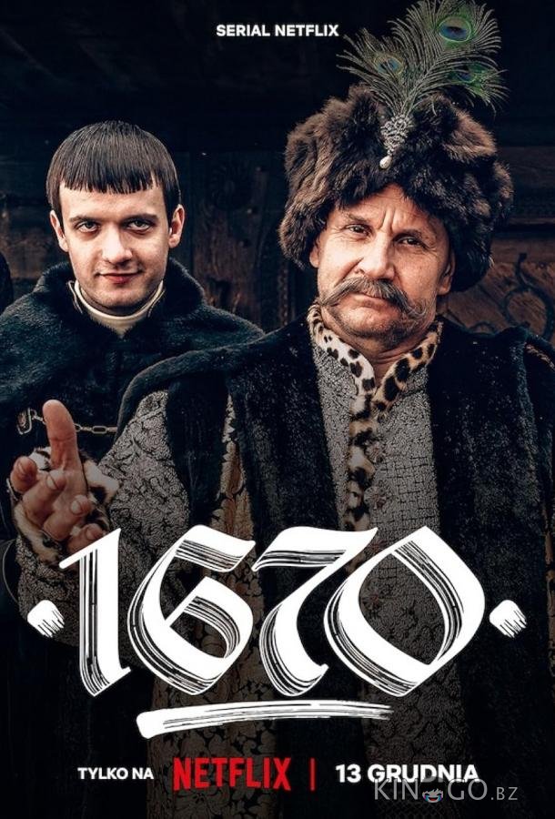 1670