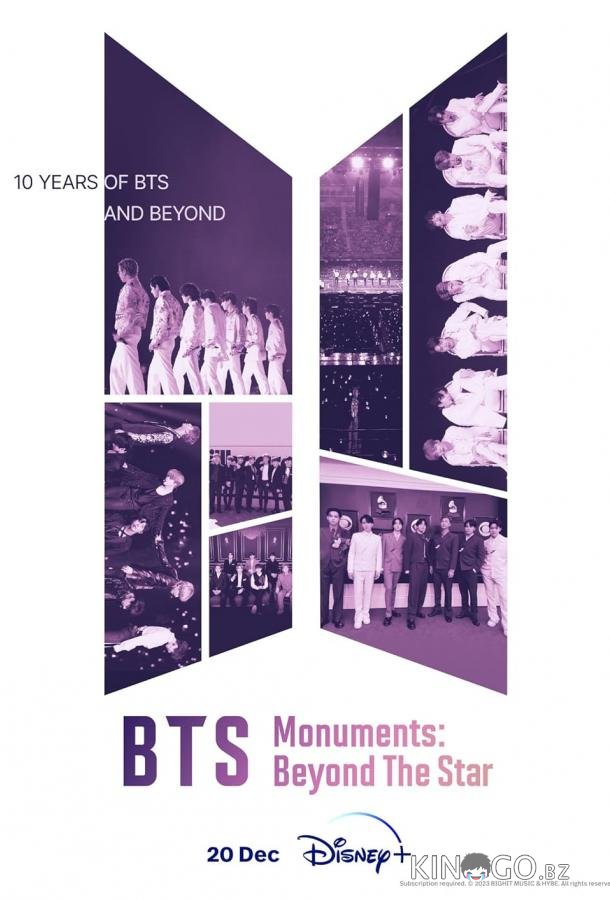 BTS Monuments: Beyond the Star