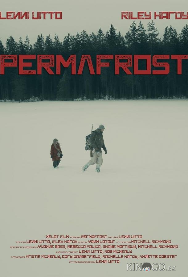 Вечная мерзлота