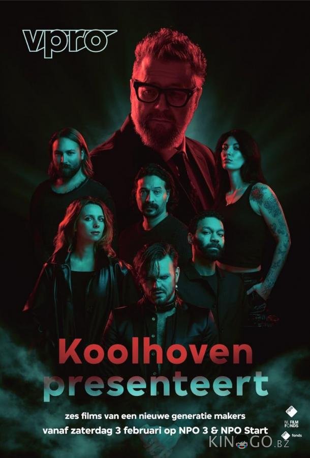 Koolhoven Presenteert