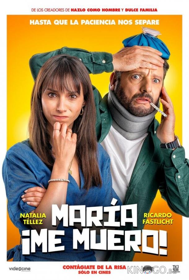 Мария, я умираю