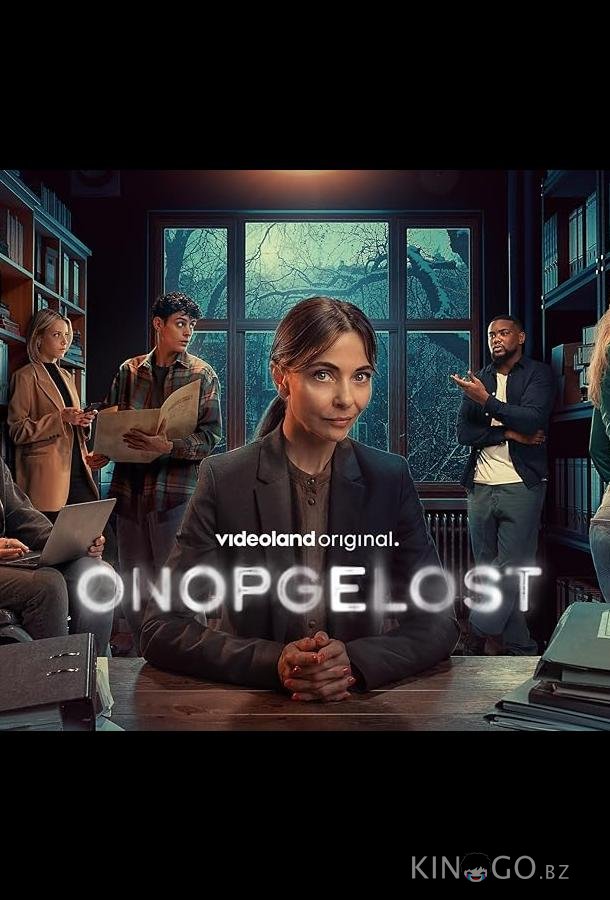 Onopgelost